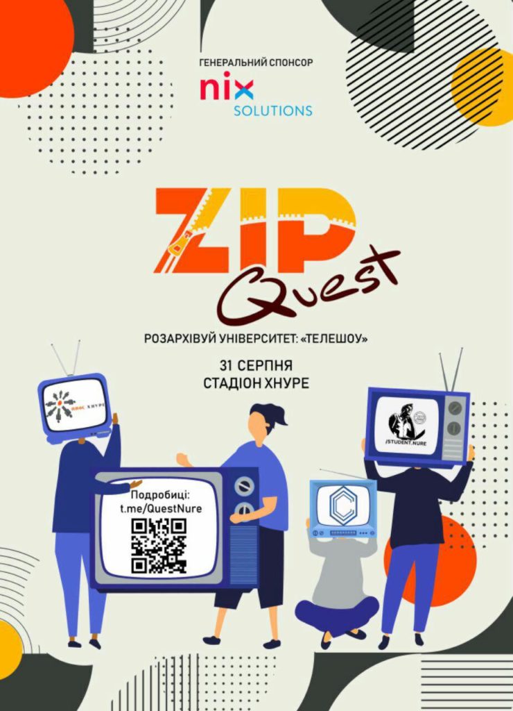 ZIP Quest 2019