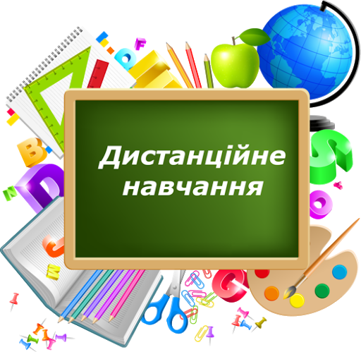 ХНУРЕ переходить на дистанційну форму навчання