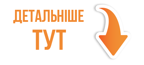 Стипендійна програма GFPS для українських студентів