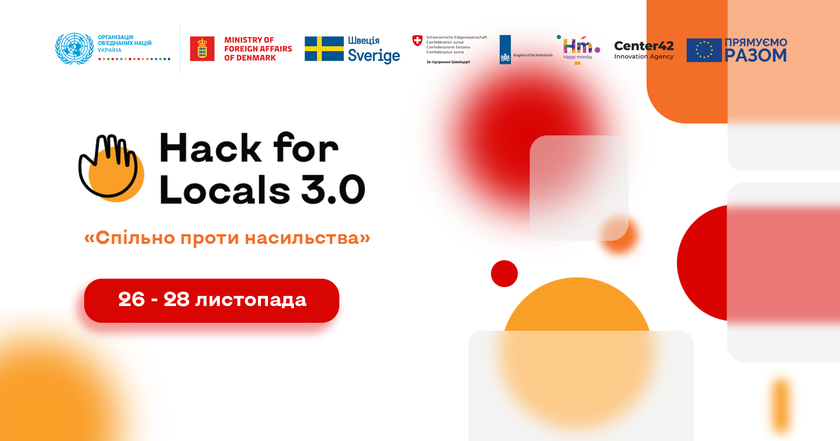 Онлайн-хакатон Hack for Locals 3.0: «Спільно проти насильства»