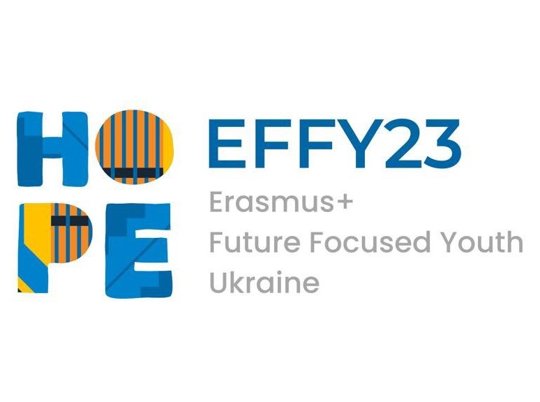 ЕРАЗМУС+ ЗАПРОШУЄ НА ВЕБІНАР «EFFY - ERASMUS+ FUTURE FOCUSED YOUTH – UKRAINE»