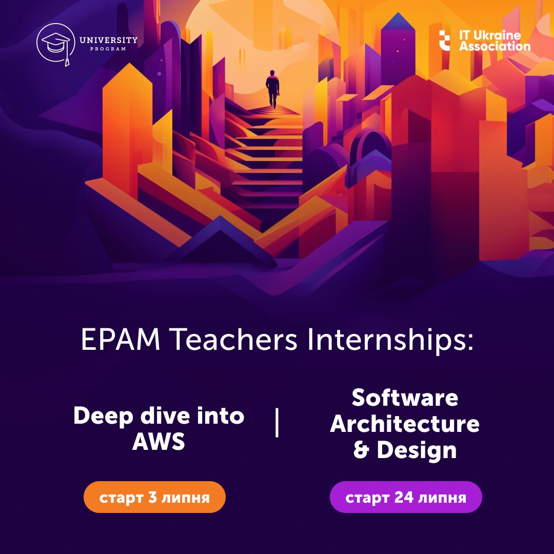 EPAM Teachers Internships
