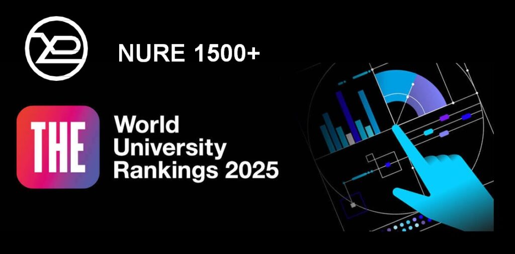 ХНУРЕ у світовому рейтингу університетів Times Higher Education World University Rankings 2025