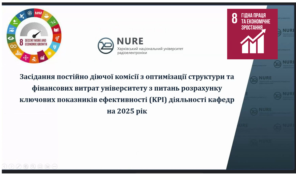 Вчена рада ХНУРЕ затвердила результати розрахунку КРІ кафедр