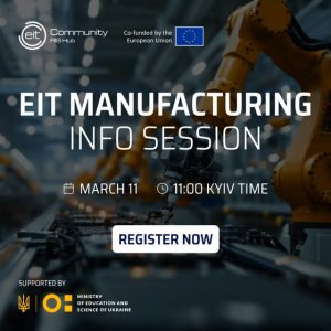 Запрошуємо на EIT Manufacturing info session