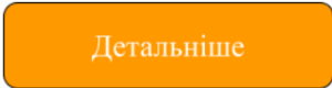 Запрошуємо на EIT Manufacturing info session