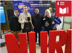 Фестиваль “TechFest Nure 2025” продовжує знайомити школярів зі світом ХНУРЕ