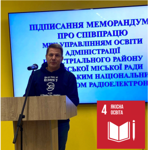 ХНУРЕ розширює спільні проєкти з освітянською спільнотою Харкова