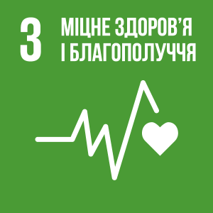 Всесвітній день здоров’я в ХНУРЕ