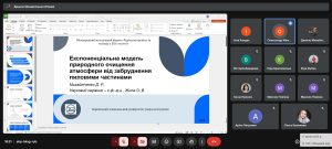 В ХНУРЕ відбувся 29-ий Міжнародний молодіжний форум «Радіоелектроніка та молодь у XXI столітті»