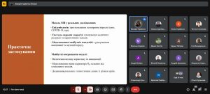 В ХНУРЕ відбувся 29-ий Міжнародний молодіжний форум «Радіоелектроніка та молодь у XXI столітті»