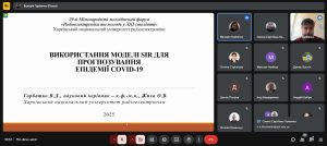 В ХНУРЕ відбувся 29-ий Міжнародний молодіжний форум «Радіоелектроніка та молодь у XXI столітті»