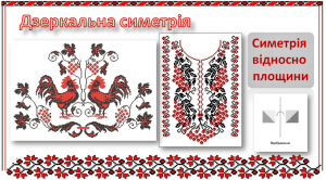 З Днем Вишиванки, Україно!