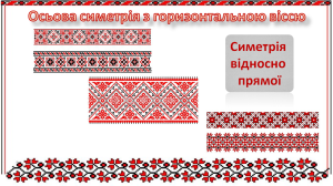 З Днем Вишиванки, Україно!