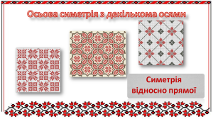 З Днем Вишиванки, Україно!