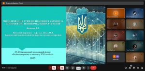 Відбулося заключне заняття студентського гуртка «Прикладні задачі вищої математики» у 2024-2025 навчальному році