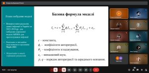 Відбулося заключне заняття студентського гуртка «Прикладні задачі вищої математики» у 2024-2025 навчальному році