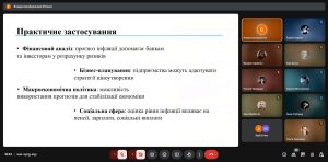 Відбулося заключне заняття студентського гуртка «Прикладні задачі вищої математики» у 2024-2025 навчальному році
