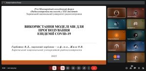 Відбулося заключне заняття студентського гуртка «Прикладні задачі вищої математики» у 2024-2025 навчальному році