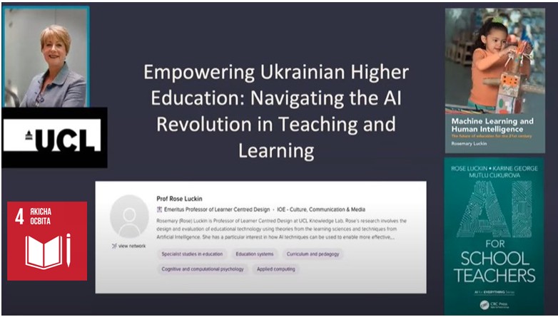 Викладачі кафедри вищої математики взяли участь у лекції почесного професора Університетського коледжу Лондона (Великобританія) Роуз Лаккін