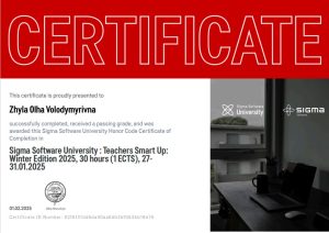 Викладачі кафедри ВМ успішно пройшли курс підвищення кваліфікації "Teachers Smart Up: Winter Edition 2025"