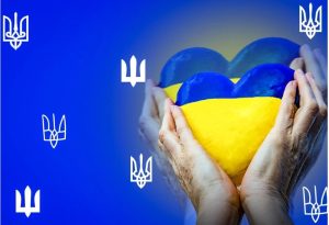 З Днем Української Державності!