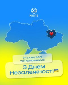 З Днем Незалежності України!