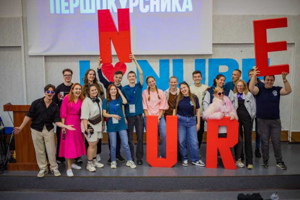 Стартував «Місяць першокурсника» ХНУРЕ