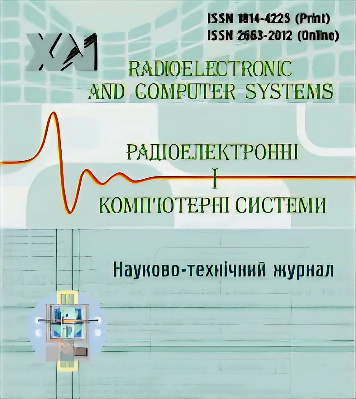 Доцентом кафедри вищої математики опубліковано статтю у науковому виданні квартилю Q2