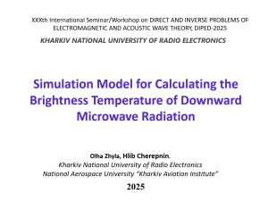 Участь у 2025 IEEE 30th International Seminar/Workshop on Direct and Inverse Problems of Electromagnetic and Acoustic Wave Theory (DIPED)