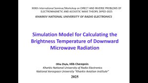 Участь у 2025 IEEE 30th International Seminar/Workshop on Direct and Inverse Problems of Electromagnetic and Acoustic Wave Theory (DIPED)
