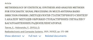 Доцентом кафедри вищої математики опубліковано статтю у науковому виданні квартилю Q2