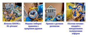 До 95-річчя Харківського національного університету радіоелектроніки