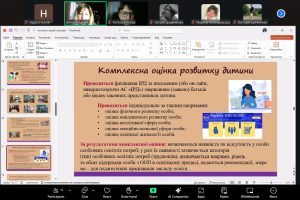 Викладачі кафедри ВМ взяли участь у вебінарі «Інклюзія у вищій освіті: сучасні виклики та практичні рішення»