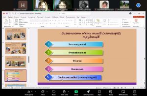 Викладачі кафедри ВМ взяли участь у вебінарі «Інклюзія у вищій освіті: сучасні виклики та практичні рішення»