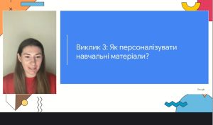 Викладачі кафедри ВМ розпочали навчання за програмою «Академія ШІ для освітян від Google» (другого потоку)