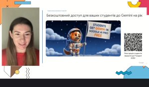 Викладачі кафедри ВМ розпочали навчання за програмою «Академія ШІ для освітян від Google» (другого потоку)