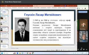 Тематичне засідання кафедри «Видатні математики ХНУРЕ (історія кафедри ВМ)» до 95-річчя Університету