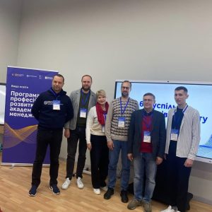 Участь команди ХНУРЕ у Першому модулі Програми професійного розвитку академічних менеджерів