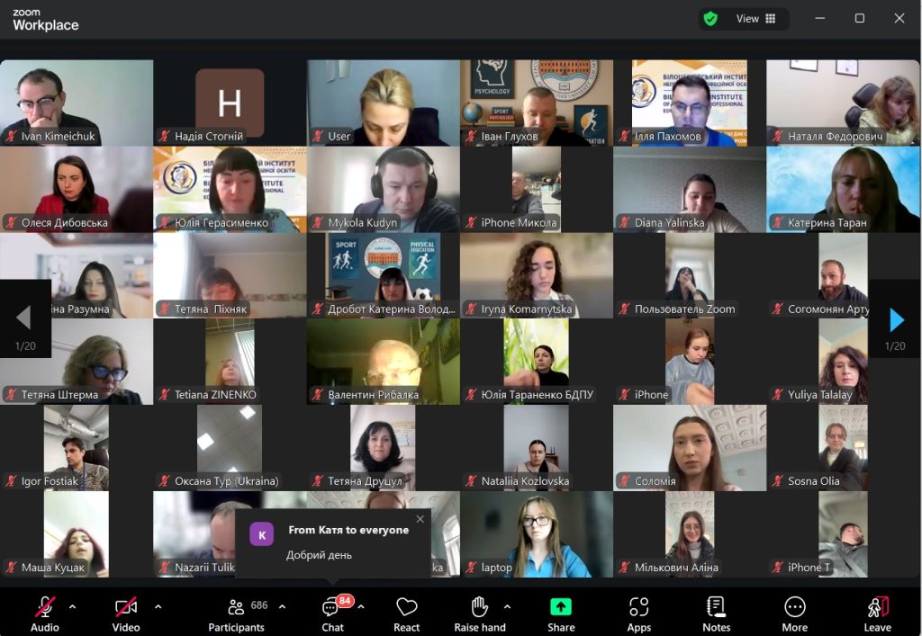 Викладачі кафедри ВМ успішно пройшли навчання за програмою “Штучний інтелект і академічна доброчесність: як не переступити межу дозволеного”