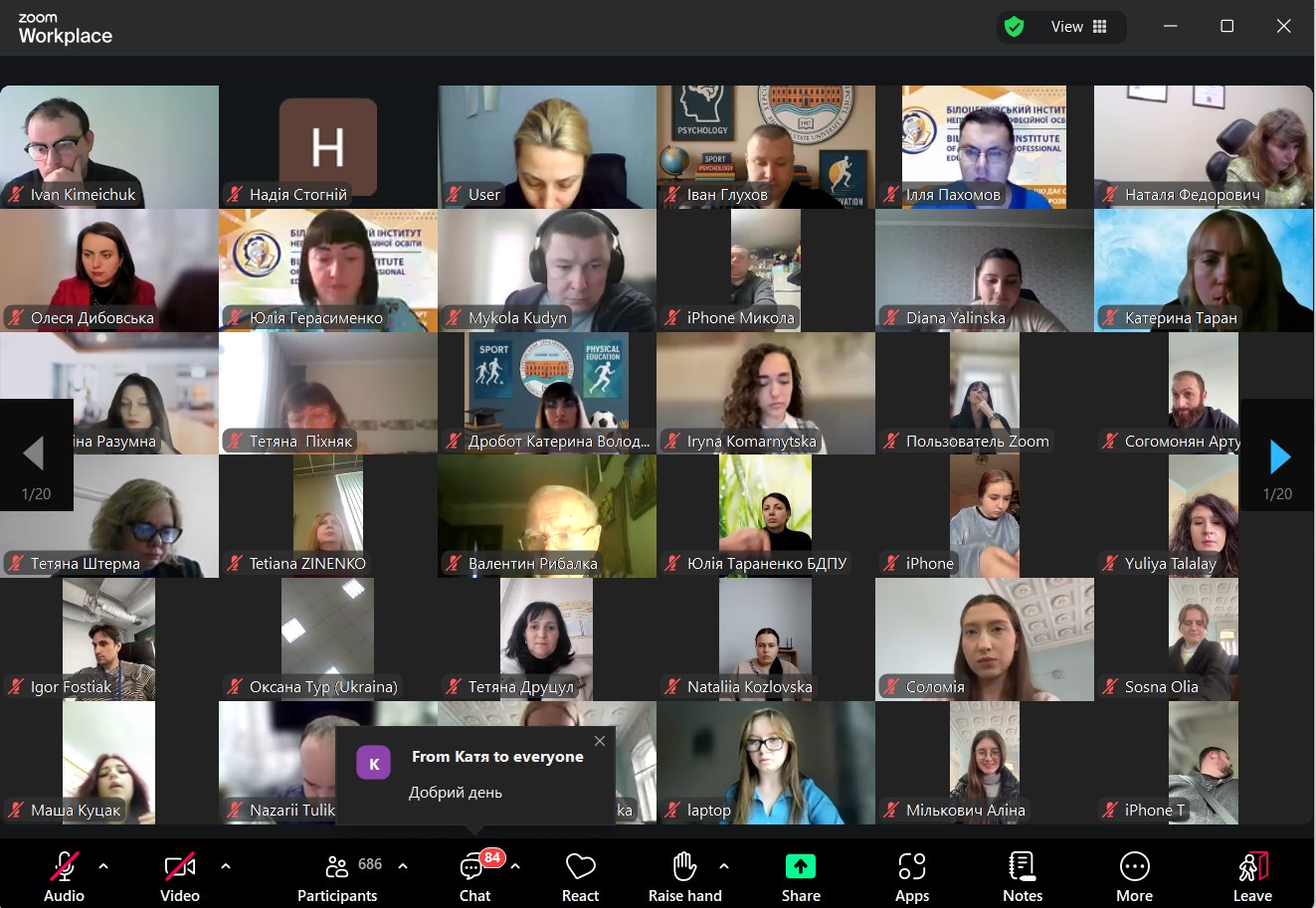 Викладачі кафедри ВМ успішно пройшли навчання за програмою “Штучний інтелект і академічна доброчесність: як не переступити межу дозволеного”