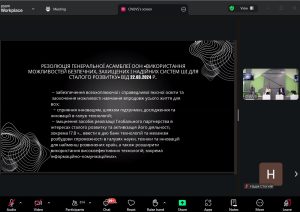 Викладачі кафедри вищої математики взяли участь у вебінарі "Штучний інтелект і академічна доброчесність: як не переступити межу дозволеного"