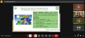 Відбувся семінар "Математика на варті енергозбереження", присвячений Міжнародному дню енергозбереження