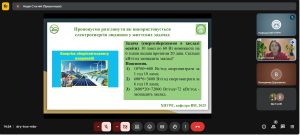 Відбувся семінар "Математика на варті енергозбереження", присвячений Міжнародному дню енергозбереження