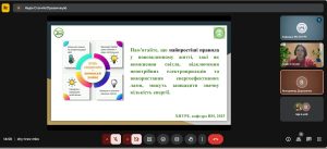 Відбувся семінар "Математика на варті енергозбереження", присвячений Міжнародному дню енергозбереження