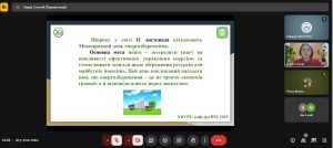 Відбувся семінар "Математика на варті енергозбереження", присвячений Міжнародному дню енергозбереження