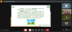 Відбувся семінар "Математика на варті енергозбереження", присвячений Міжнародному дню енергозбереження