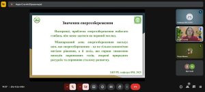 Відбувся семінар "Математика на варті енергозбереження", присвячений Міжнародному дню енергозбереження