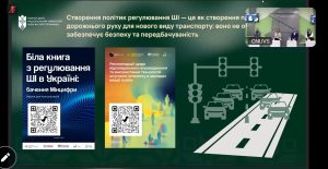 Викладачі кафедри вищої математики взяли участь у вебінарі "Штучний інтелект і академічна доброчесність: як не переступити межу дозволеного"