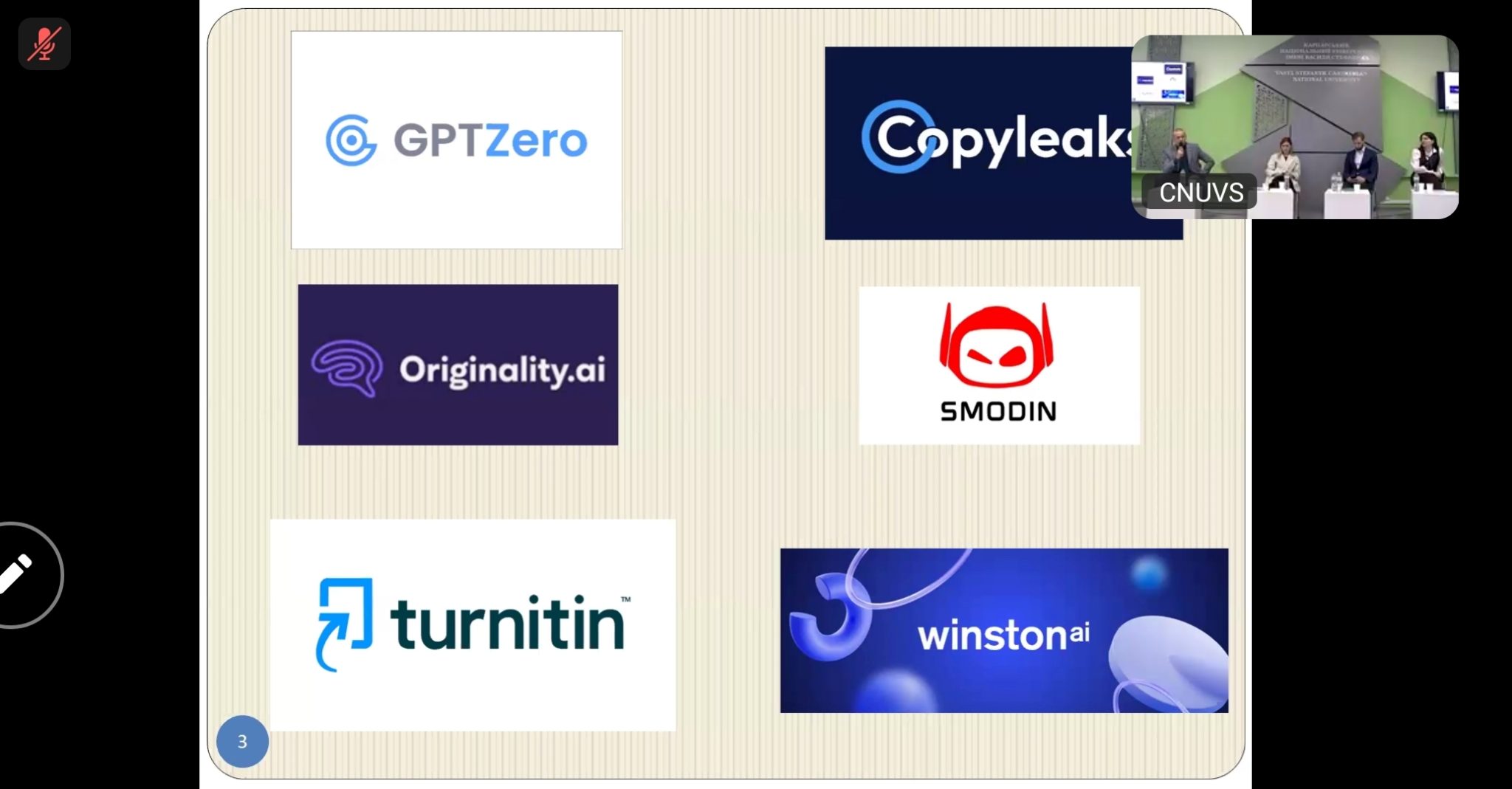 Викладачі кафедри вищої математики взяли участь у вебінарі "Штучний інтелект і академічна доброчесність: як не переступити межу дозволеного"